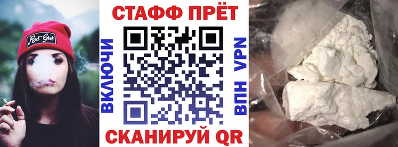 Виды наркотиков купить Армавир АМФЕТАМИН  Мефедрон  А ПВП  ГАШ  NBOMe  МАРИХУАНА 