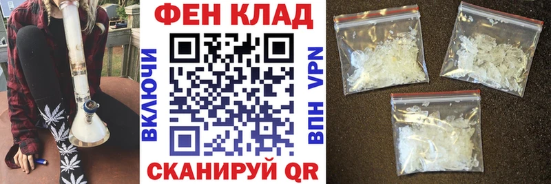 Амфетамин 97% Армавир