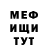 Кетамин VHQ MonaVader