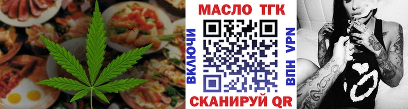 omg зеркало  продажа наркотиков  Армавир  Canna-Cookies конопля 