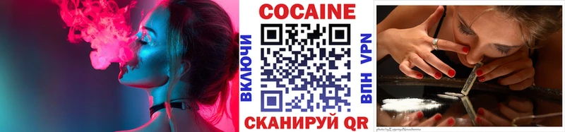 shop клад  Армавир  КОКАИН 98% 