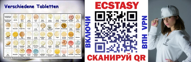 Экстази Punisher  что такое   Армавир 