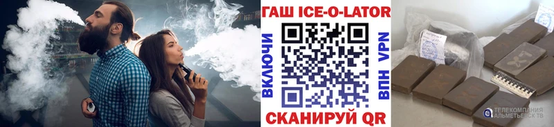 ГАШИШ индика сатива Армавир