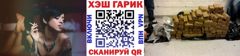 сайты даркнета какой сайт MEGA tor Армавир Гашиш AMNESIA HAZE