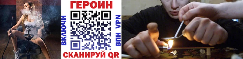 мега зеркало  где продают   Армавир  ГЕРОИН Афган 