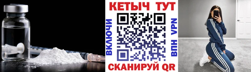 КЕТАМИН VHQ  Армавир 