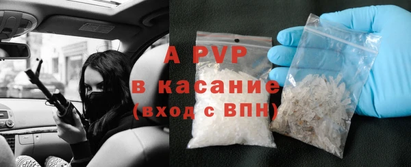 MDMA Белокуриха