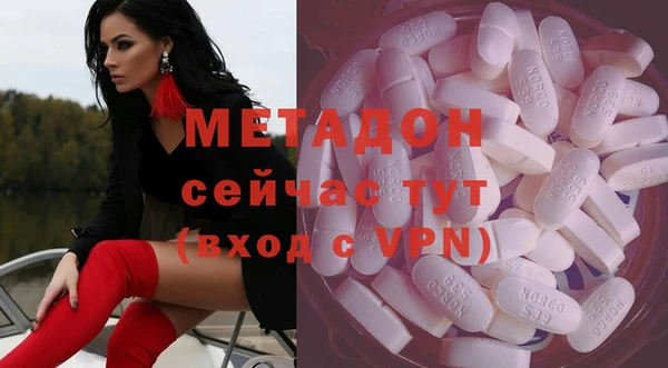 молекула духа Беломорск