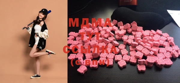 MDMA Белокуриха
