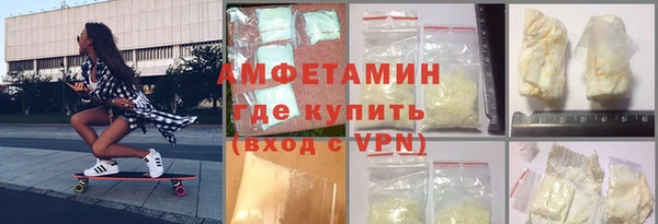 молекула духа Беломорск