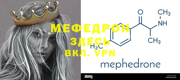 ALPHA-PVP Богородицк
