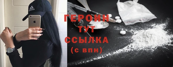 MDMA Белокуриха
