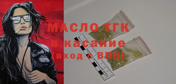 молекула духа Беломорск