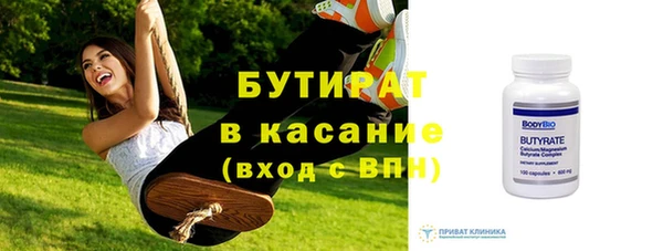 молекула духа Беломорск