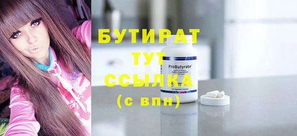 MDMA Белокуриха