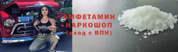 MDMA Белокуриха