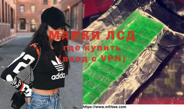 MDMA Белокуриха