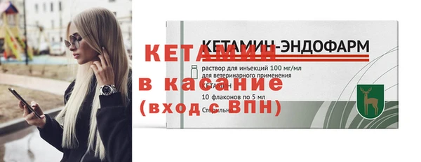 меф Белоозёрский