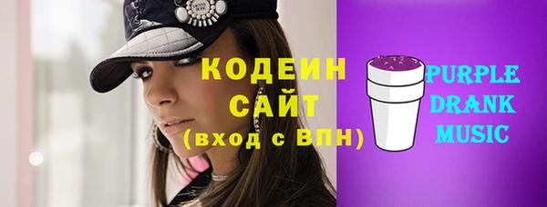 молекула духа Беломорск