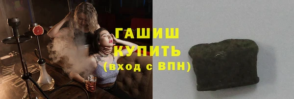 молекула духа Беломорск