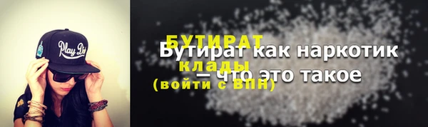 меф Белоозёрский