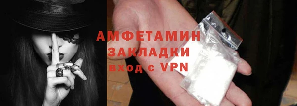 меф Белоозёрский