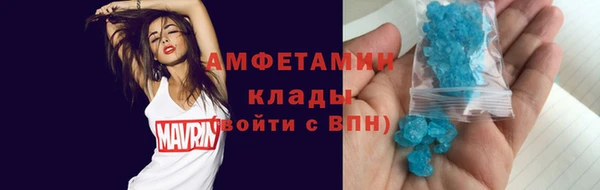 молекула духа Беломорск