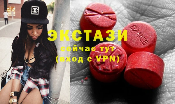 MDMA Белокуриха