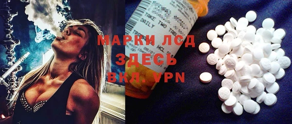 меф Белоозёрский