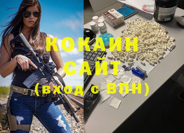 меф Белоозёрский