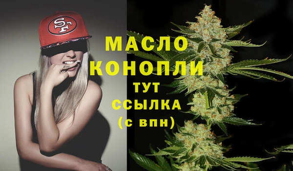 MDMA Белокуриха