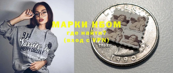 MESCALINE Михайловка