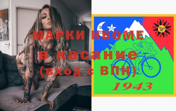 MDMA Белокуриха