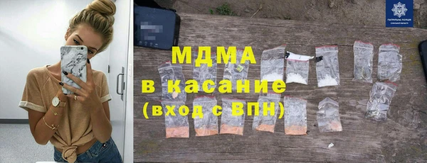 молекула духа Беломорск