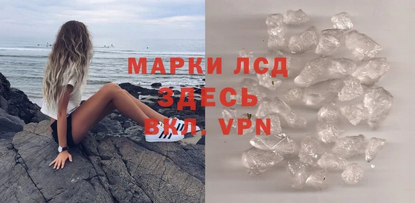 меф Белоозёрский