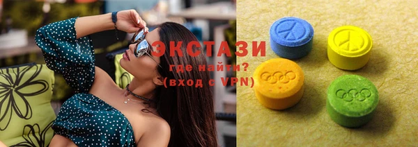 молекула духа Беломорск