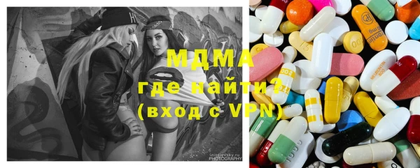 MDMA Белокуриха