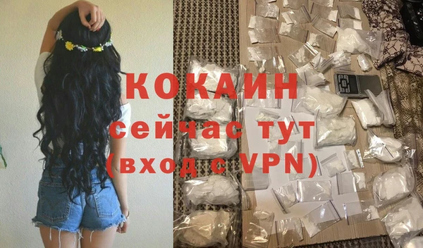 меф Белоозёрский