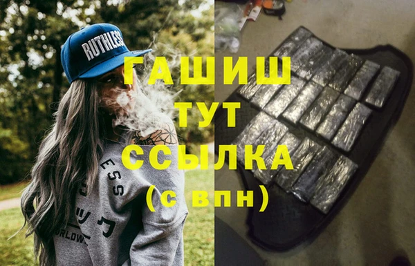 молекула духа Беломорск