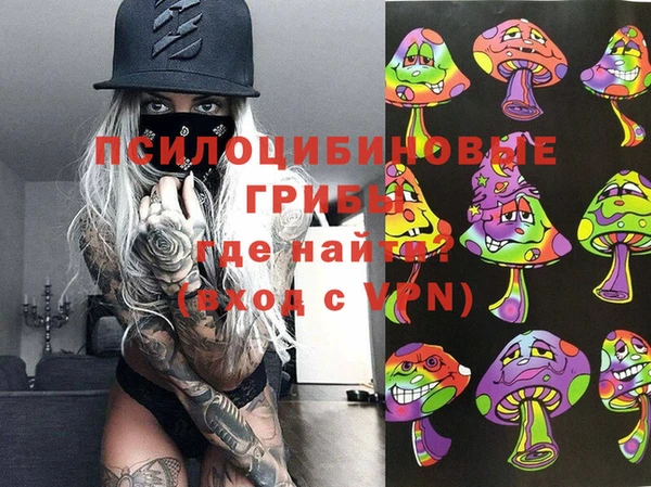 меф Белоозёрский