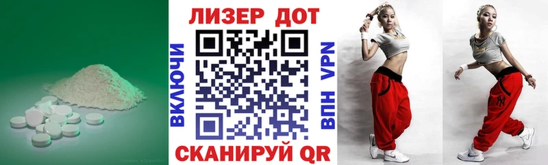Лсд 25 экстази ecstasy  как найти   Армавир 