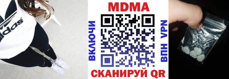 МДМА Molly  кракен рабочий сайт  Армавир 