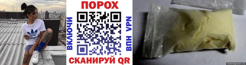 купить закладку  Армавир  МЕТАМФЕТАМИН Декстрометамфетамин 99.9% 