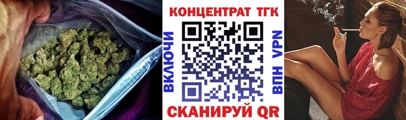 Дистиллят ТГК THC oil  Армавир 
