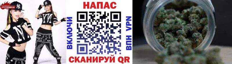 KRAKEN онион  Армавир  Каннабис White Widow 
